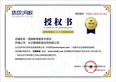 代理商授權(quán)查詢系統(tǒng) - 二級(jí)頁(yè)面廣告設(shè)計(jì)說(shuō)明